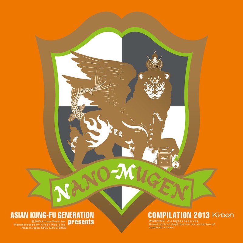 V.A.「ASIAN KUNG-FU GENERATION presents NANO-MUGEN COMPILATION 2013」ジャケット
