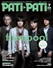 flumpool、ノンスタ井上verで「PATi・PATi」表紙飾る