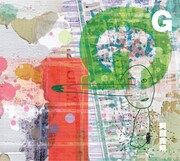 阿部義晴「G」ジャケット