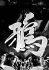 鴉、クリスマスO-WEST公演含むワンマンツアー決定