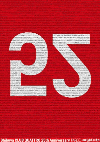 「QUATTRO QUARTER」ロゴ