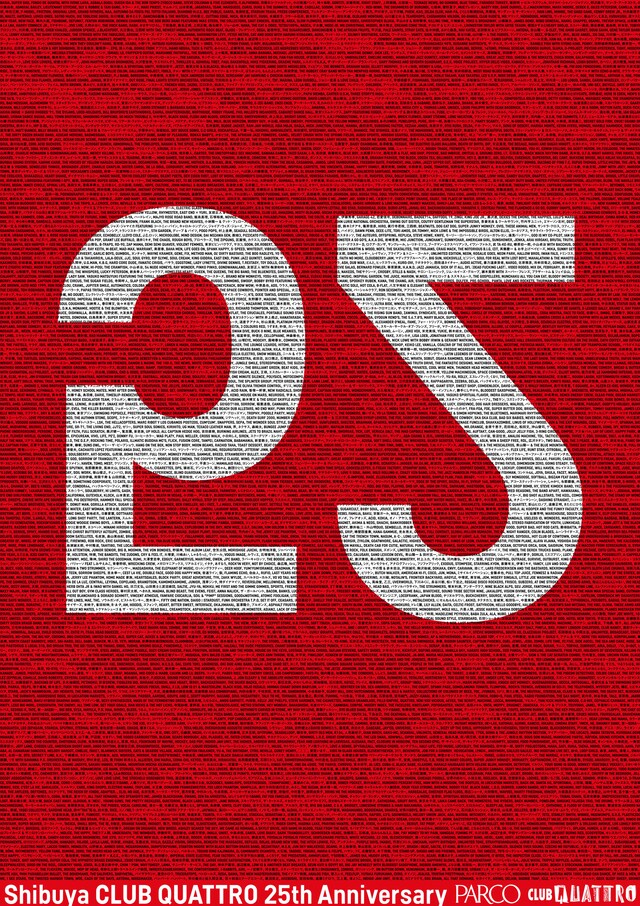 「QUATTRO QUARTER」ロゴ