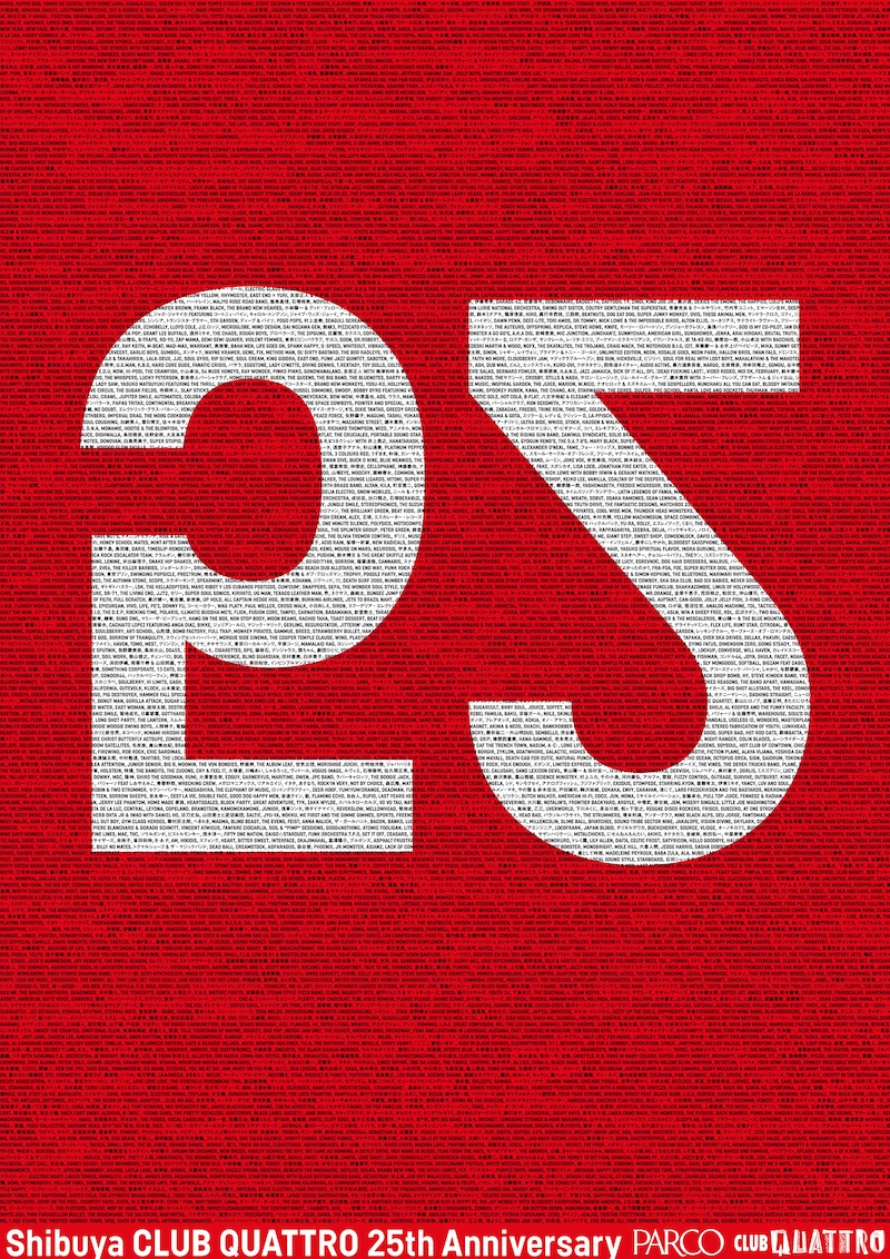 「QUATTRO QUARTER」ロゴ