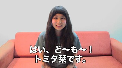 トミタ栞「トミタ栞」全曲ダイジェスト動画のワンシーン。