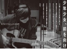 じん（自然の敵P）のインタビューページ。