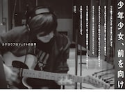 じん(自然の敵P)のインタビューページ。