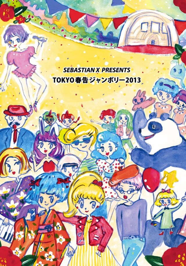 SEBASTIAN X「SEBASTIAN X presents TOKYO春告ジャンボリー2013」ジャケット