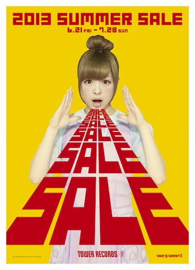 タワーレコード「2013 SUMMER SALE」キャンペーンポスター