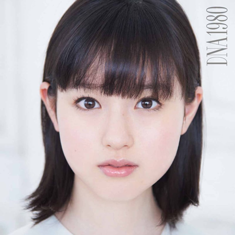 武藤彩未「DNA1980 Vol.1」ジャケット