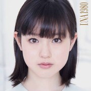 武藤彩未「DNA1980 Vol.2」ジャケット
