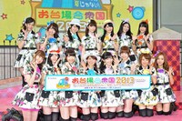 「お台場合衆国2013」のイメージキャラクターに就任したAKB48。(c)AKS