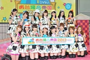「お台場合衆国2013」のイメージキャラクターに就任したAKB48。(c)AKS