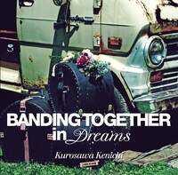 黒沢健一「Banding Together in Dreams」ジャケット