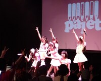 palet「palet 1st Anniversary Live」の模様。