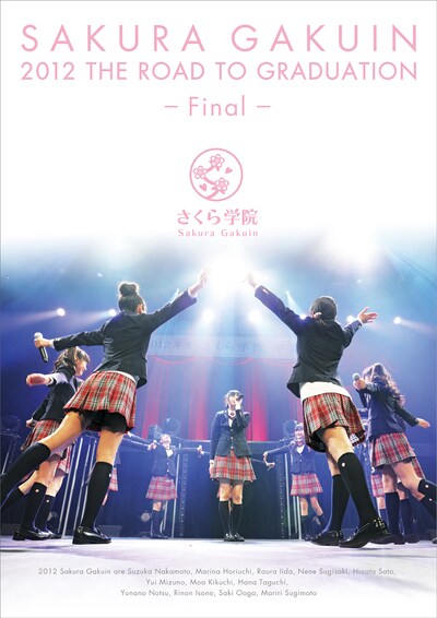 さくら学院「The Road to Graduation Final ～さくら学院 2012年度 卒業～」ジャケット