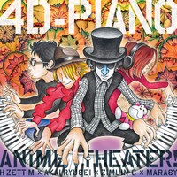 H ZETT M×紅い流星×事務員G×まらしぃ「4D-PIANO LIVE Theater!」ジャケット
