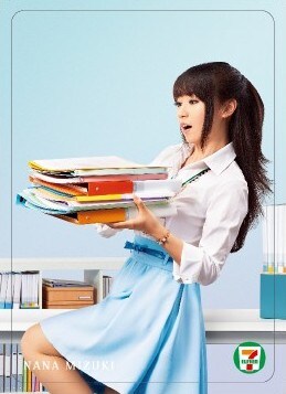 Ol水樹奈々奮闘中 セブン イレブン サンリオとコラボ 音楽ナタリー