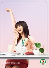 「NANACA」第1弾カード。ホッとひと息つく水樹奈々。