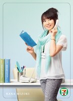 「NANACA」第1弾カード。電話をかける水樹奈々。