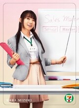 「NANACA」第2弾カード。プレゼンする水樹奈々。