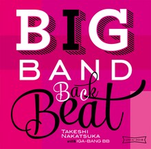 中塚武 with イガバンBB「Big Band Back Bea」ジャケット