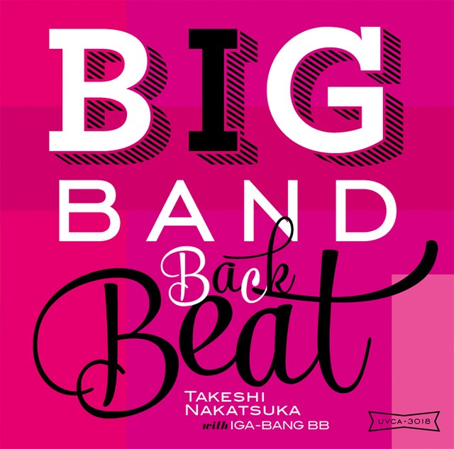 中塚武 with イガバンBB「Big Band Back Beat」ジャケット