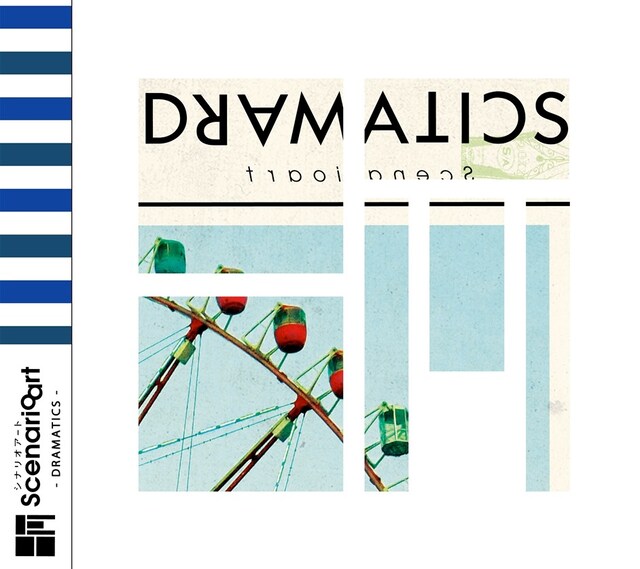 Scenarioart「- DRAMATICS -」ジャケット