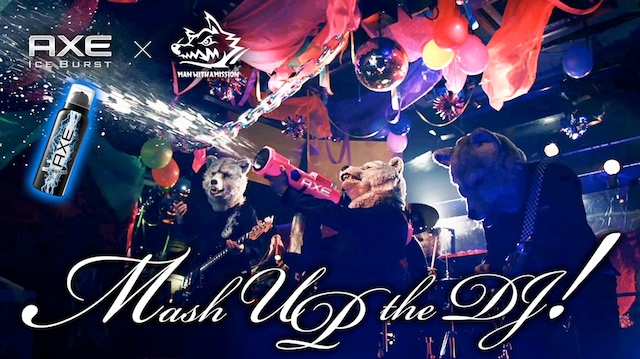 AXE×MAN WITH A MISSIONキービジュアル