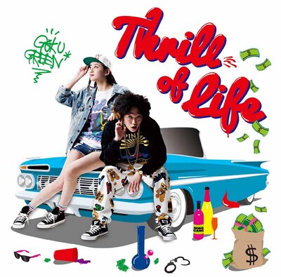 GOKU GREEN「Thrill of Life」ジャケット