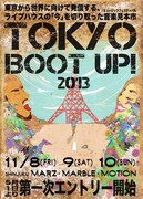 「TOKYO BOOT UP! 2013」フライヤー