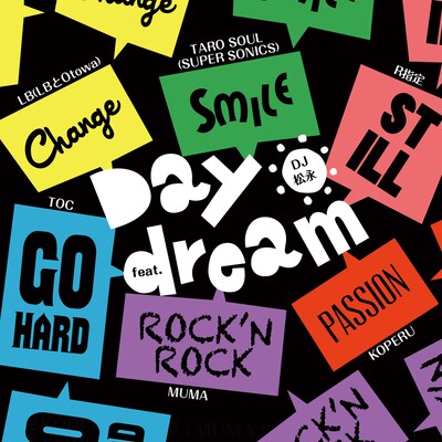 DJ 松永「Daydream feat. KOPERU, R指定, MUMA, LB（LBとOtowa）, TARO SOUL（SUPER SONICS）, TOC」ジャケット