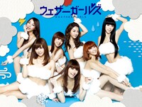 ウェザーガールズ