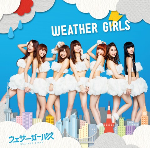 ウェザーガールズ「WEATHER GIRLS」ジャケット