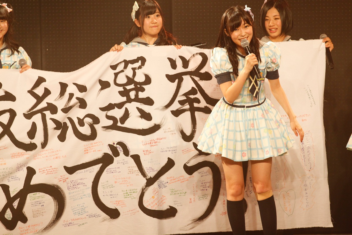 ファンが寄せ書きをした横断幕を背に、感謝の言葉を口にする指原莉乃。 (c)AKS