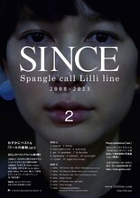 Spangle call Lilli line「SINCE2」フライヤー