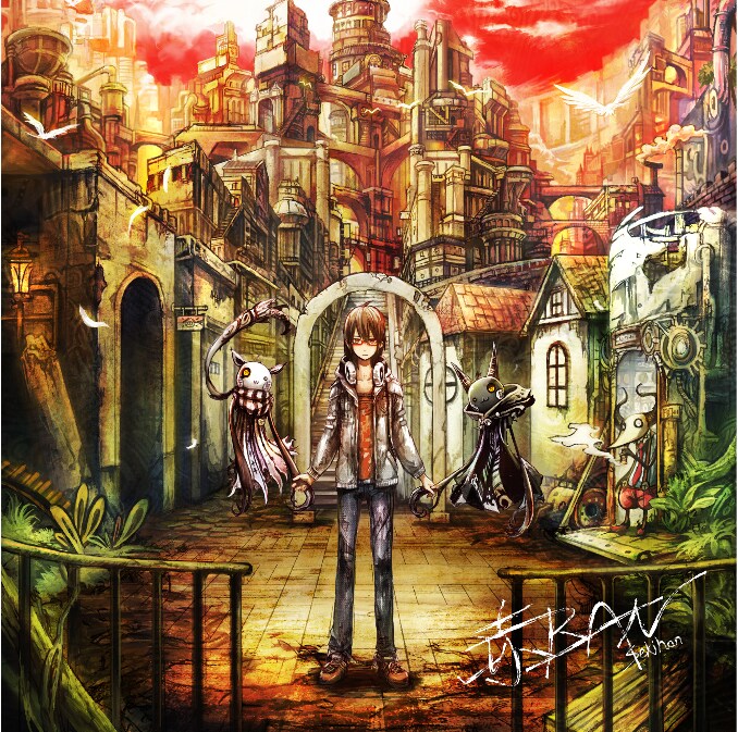 赤飯「赤BAN」ジャケット