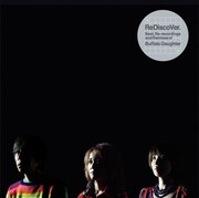 Buffalo Daughterの20周年ベストからアドロックMIX公開