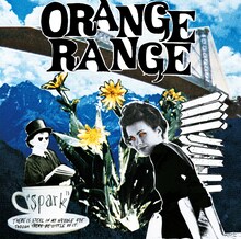 ORANGE RANGE「spark」初回限定盤ジャケット
