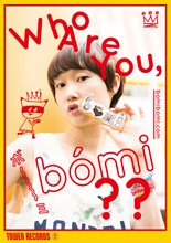 「Who Are You, bomi?」表紙