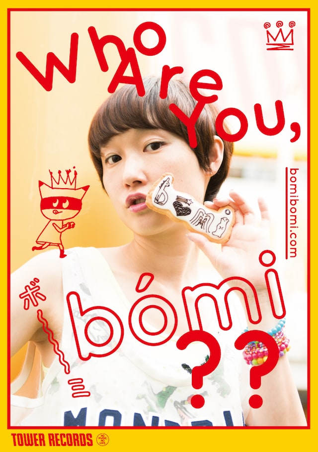 「Who Are You, bomi?」表紙