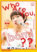 「Who Are You, bomi?」表紙