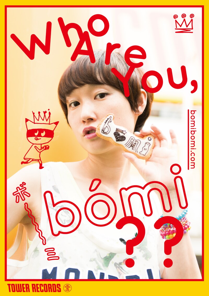 「Who Are You, bomi?」表紙