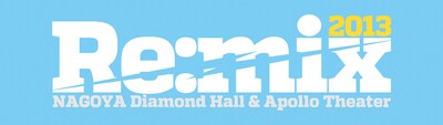 「Re:mix 2013」ロゴ