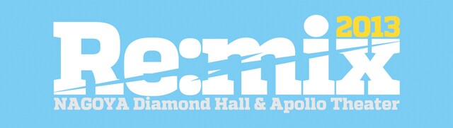 「Re:mix 2013」ロゴ