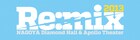 夏の名古屋「Re:mix 2013」今年も2会場同時開催