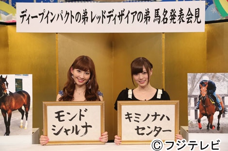 乃木坂46白石 1 5億競走馬を命名 キミノナハセンター 音楽ナタリー