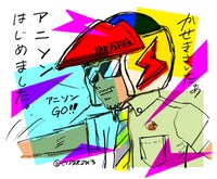 かせきさいだぁの書き下ろしによる新アーティスト写真。