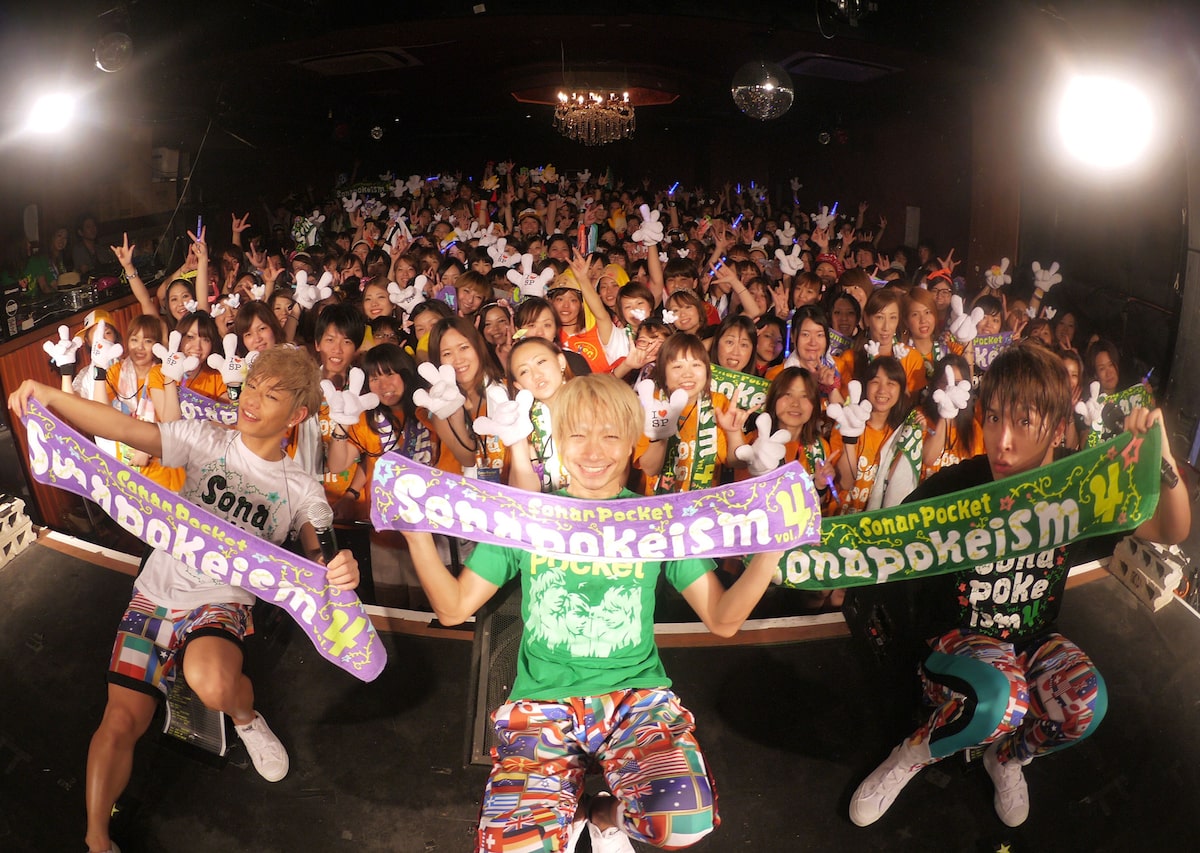 ソナポケ新シングル デビュー5周年代々木2days決定 音楽ナタリー
