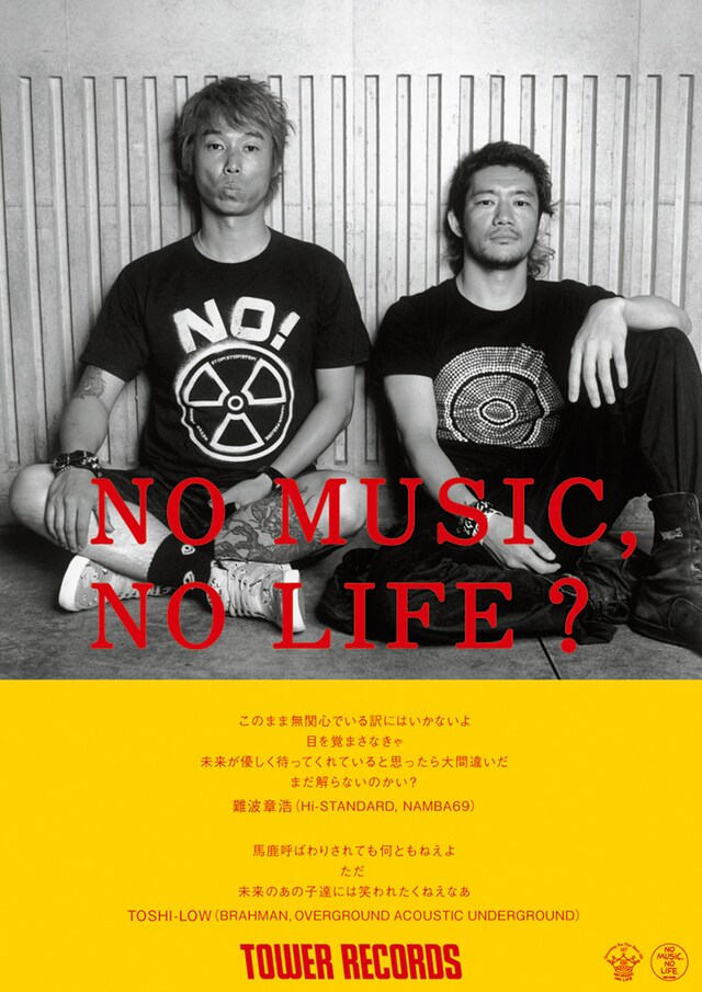 難波章浩×TOSHI-LOW「NO MUSIC, NO LIFE?」ポスター