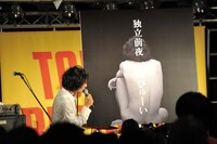 6月15日に東京・タワーレコード渋谷店B1F CUTUP STUDIOで行われたミニライブの模様。